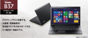 Dynabook B37